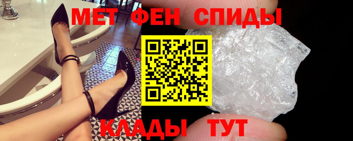 АМФ Розовый Одинцово