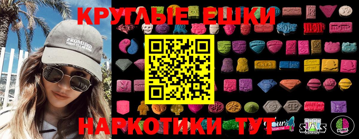 Одинцово  Экстази  ЭКСТАЗИ Дубай  Вход с VPN  Экстази louis Vuitton 