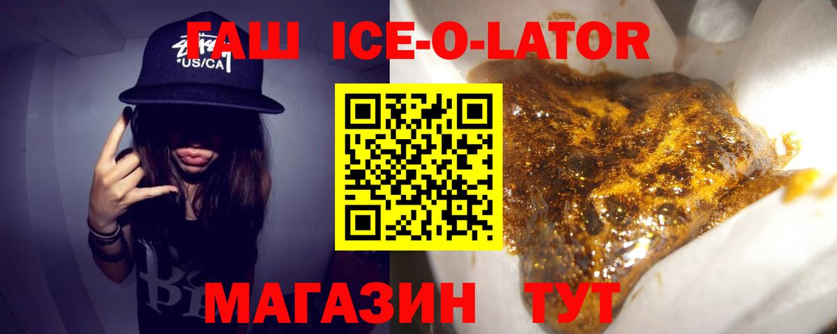 Одинцово  ГАШ Cannabis  Вход с VPN  Гашиш 40% ТГК 