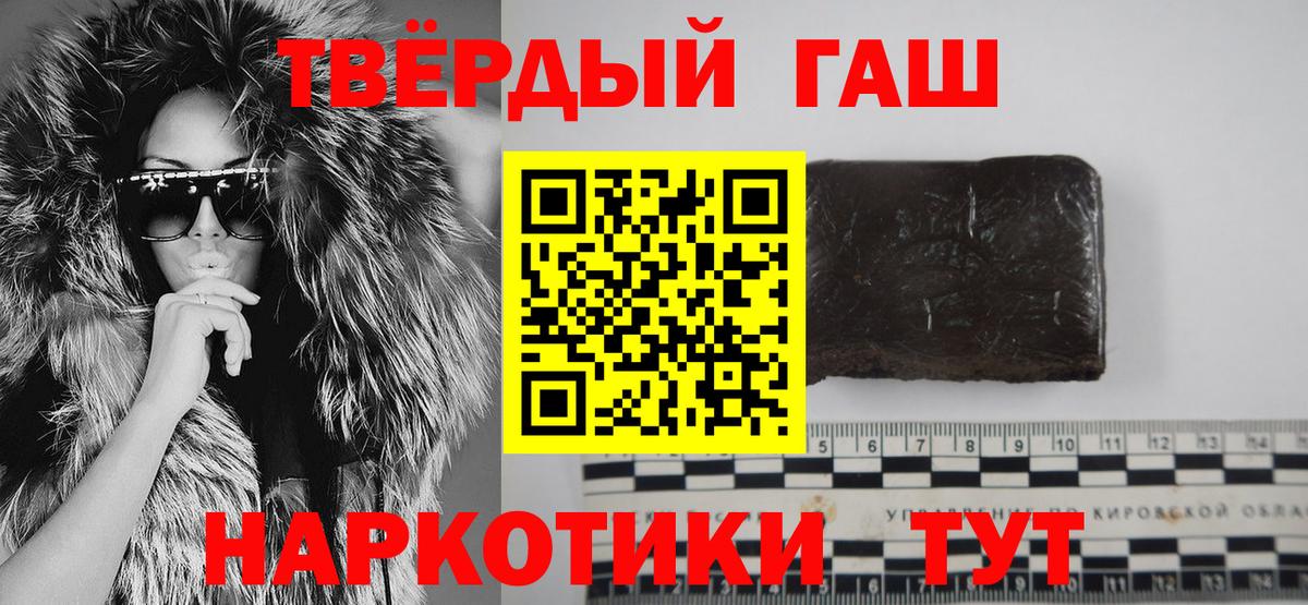 Гашиш AMNESIA HAZE Одинцово