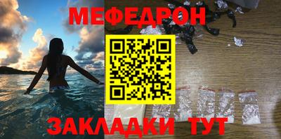 гашик Северобайкальск