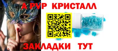 дмт Свободный