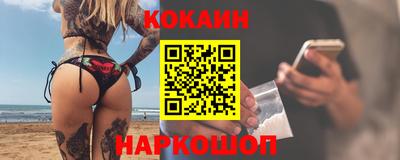 мяу мяу мука Севастополь