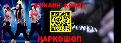 гашик Северобайкальск