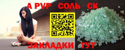 мяу мяу мука Севастополь