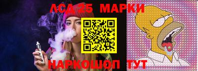 мяу мяу мука Севастополь