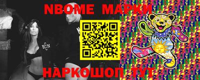 гашик Северобайкальск