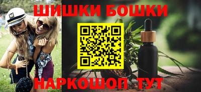 гашик Северобайкальск