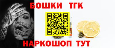 гашик Северобайкальск
