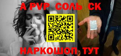 гашик Северобайкальск