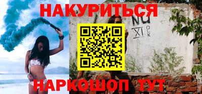 гашик Северобайкальск