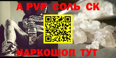 дмт Свободный
