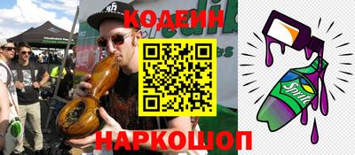 дмт Свободный