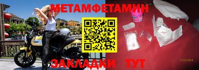 гашик Северобайкальск