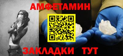 гашик Северобайкальск