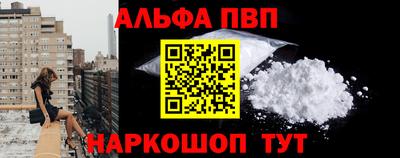 мяу мяу мука Севастополь