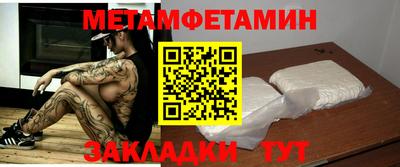 гашик Северобайкальск
