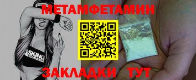 мяу мяу мука Севастополь
