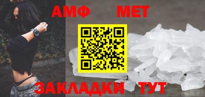 мяу мяу мука Севастополь