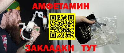 гашик Северобайкальск