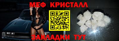 гашик Северобайкальск