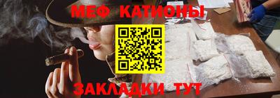 гашик Северобайкальск