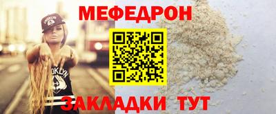 мяу мяу мука Севастополь