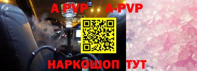 гашик Северобайкальск