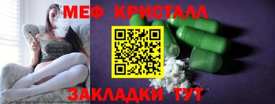 гашик Северобайкальск