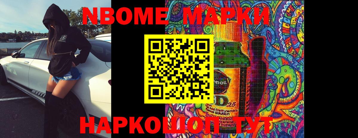 Одинцово  Лсд 25 экстази кислота  ЛСД экстази ecstasy    сайт  Вход с VPN 