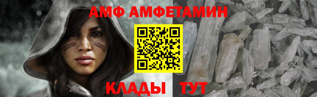 МЕТАМФЕТАМИН винт Одинцово