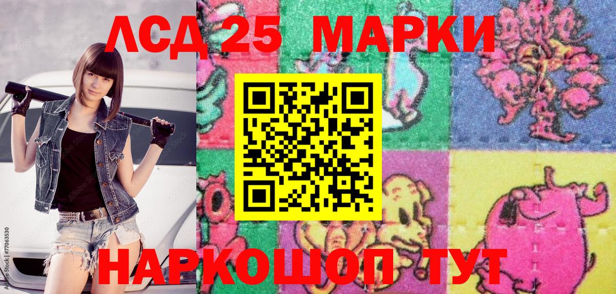 МЕФ  Вход с VPN  Канабис  Одинцово  ГАШИШ  Меф МЯУ МЯУ кристаллы  КОКАИН 