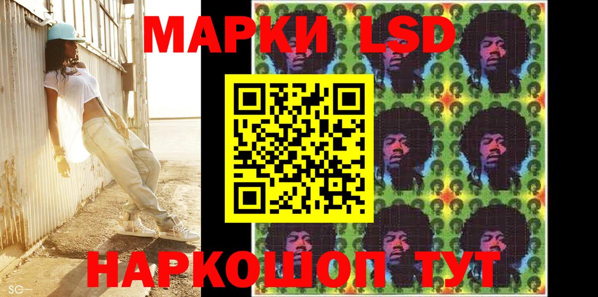 Одинцово  Марки N-bome 1500мкг  Марки NBOMe  Вход с VPN 