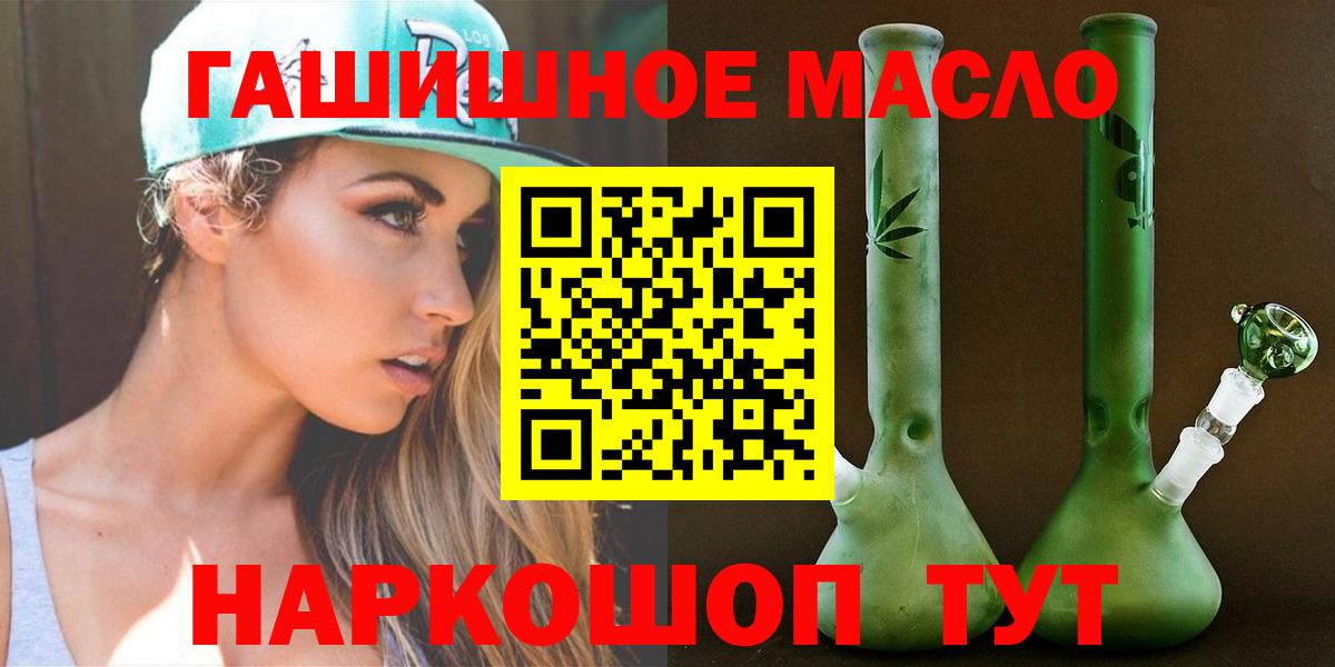 ТГК концентрат Одинцово