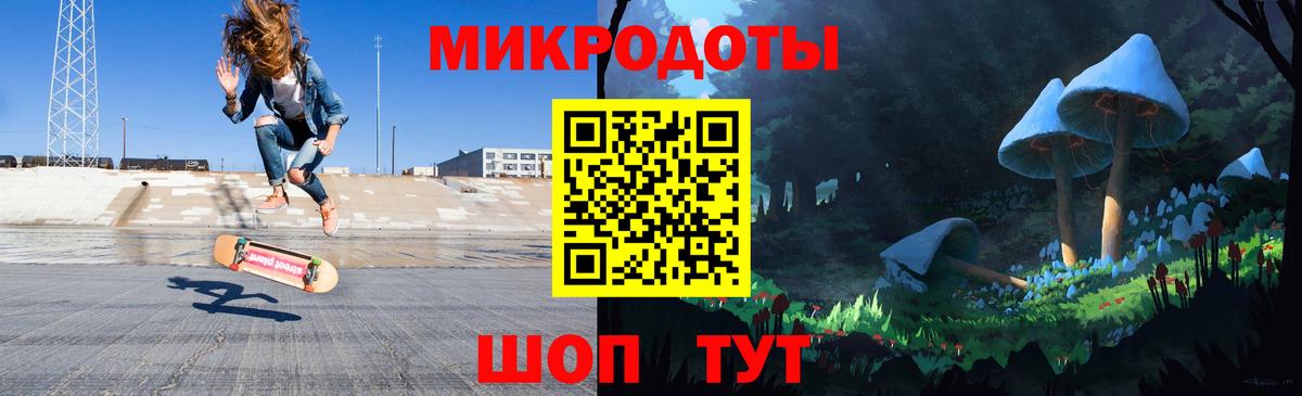Псилоцибиновые грибы Magic Shrooms Одинцово