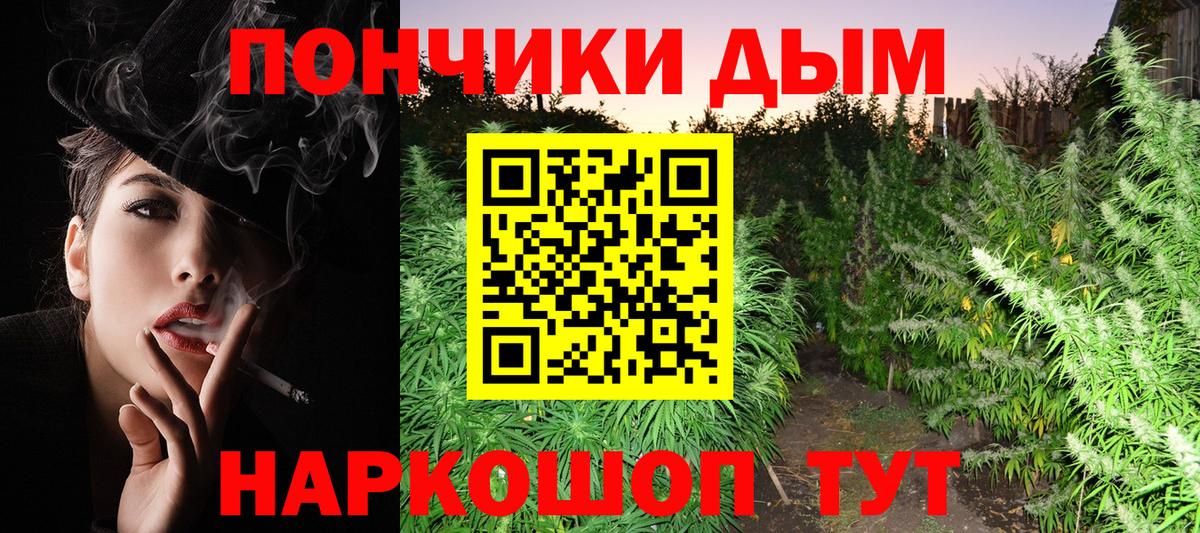 Конопля THC 21%  Марихуана семена  Каннабис Amnesia  Вход с VPN  Одинцово 